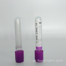 EDTA PURPLE TOP BLODE TUBES